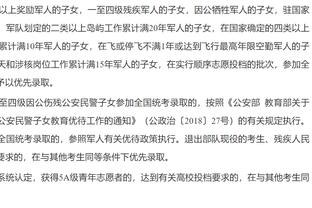 媒体人：广州足够顽强 但末节再度被拉开分差 确实追不动了